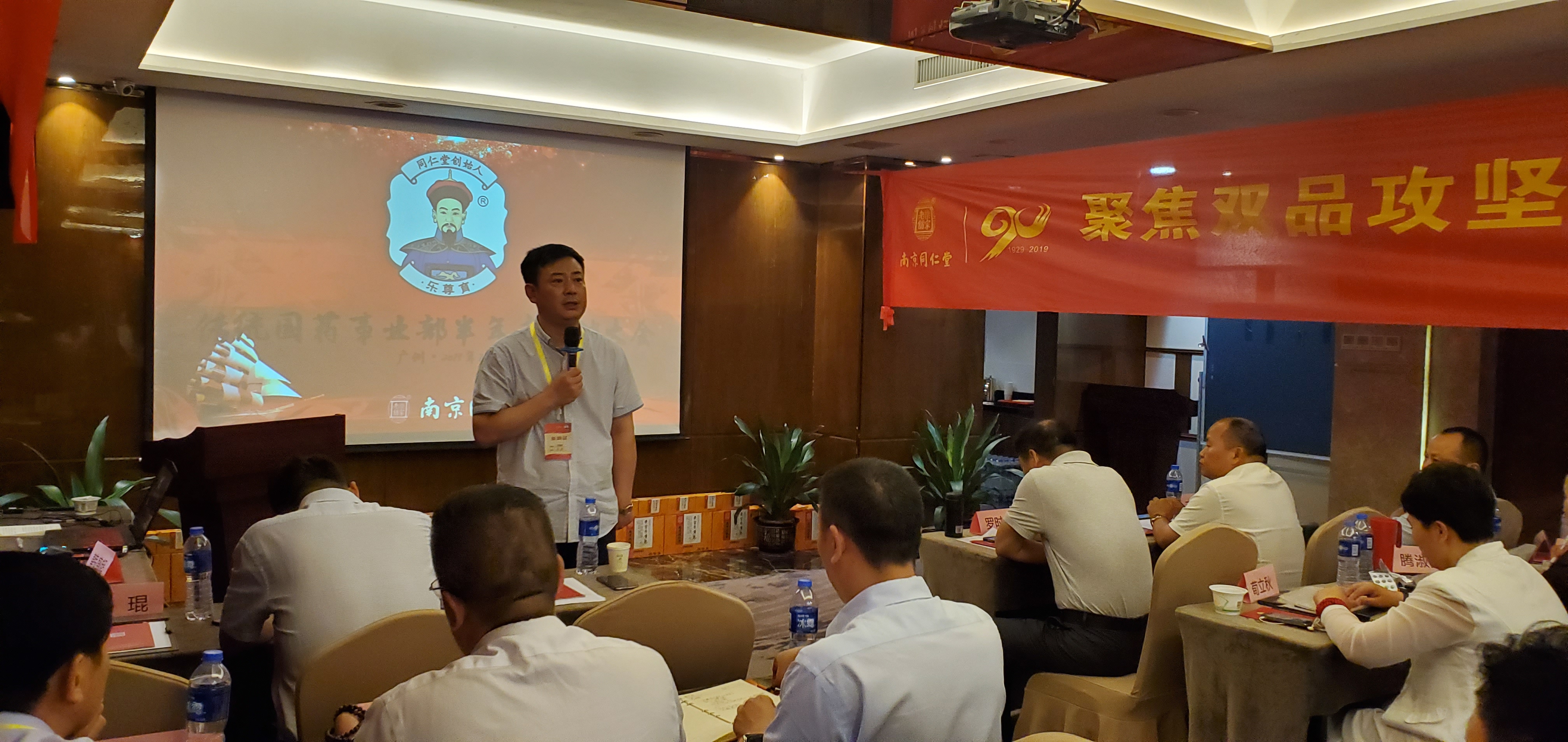 微信圖片_20190722111311.jpg