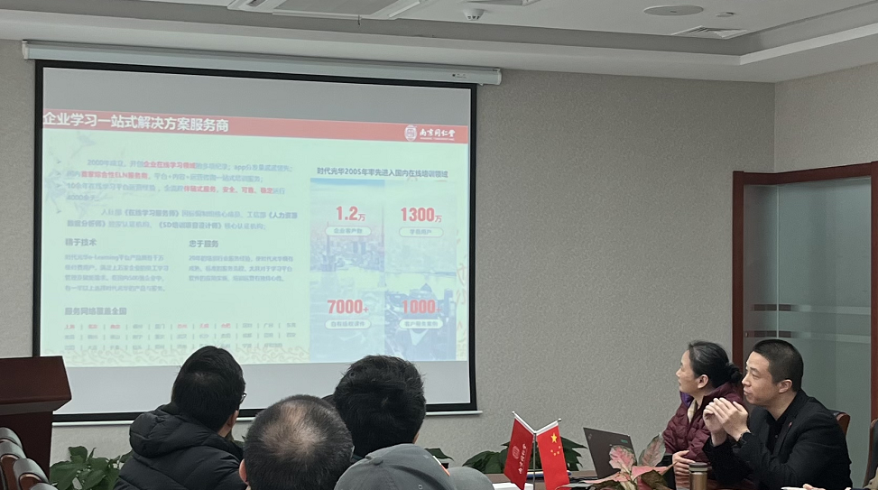 線上平臺2.png